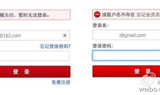 谷歌gmail邮箱注册及登陆.忘记密码怎么办